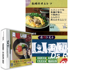 Oishinbo - DS Recipe Shuu (Japan) Cover